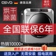 德国OSVO家用小型滚筒式烘干机速风干衣服物机壁挂clothes dryer