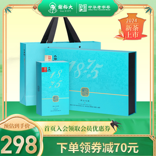 【2024新茶】谢裕大雨前特级黄山毛峰礼盒印迹300g绿茶送礼