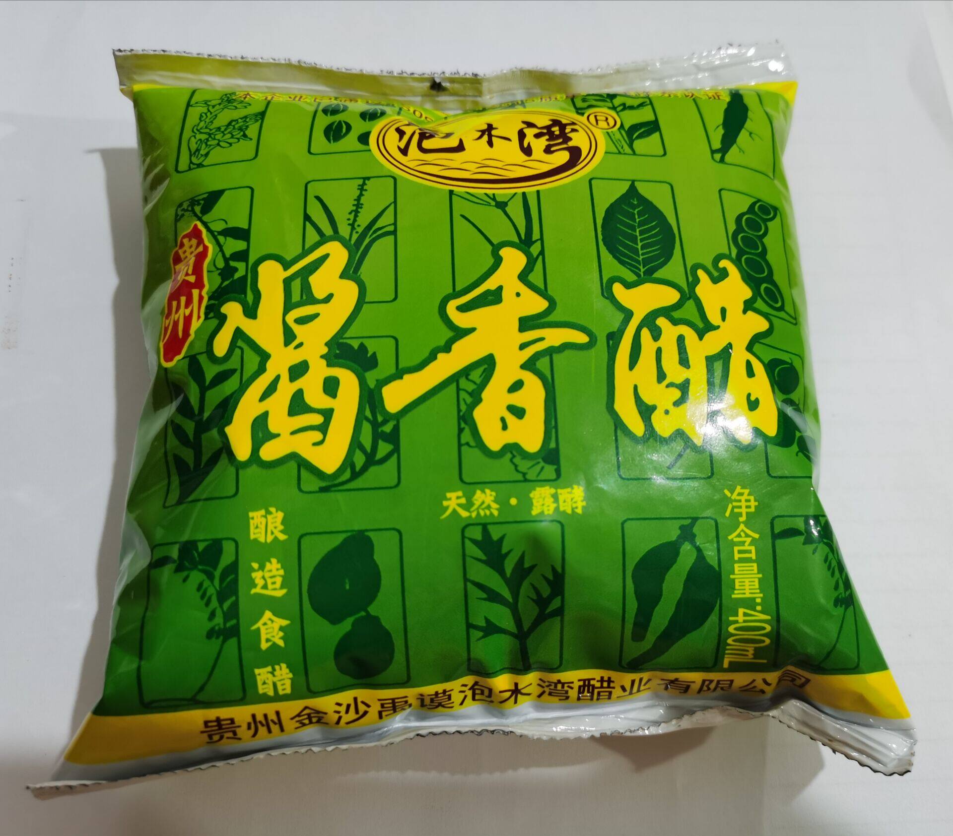 贵州特产金沙 禹谟泡木湾 纯粮食酿造  酱香醋   天然晾晒