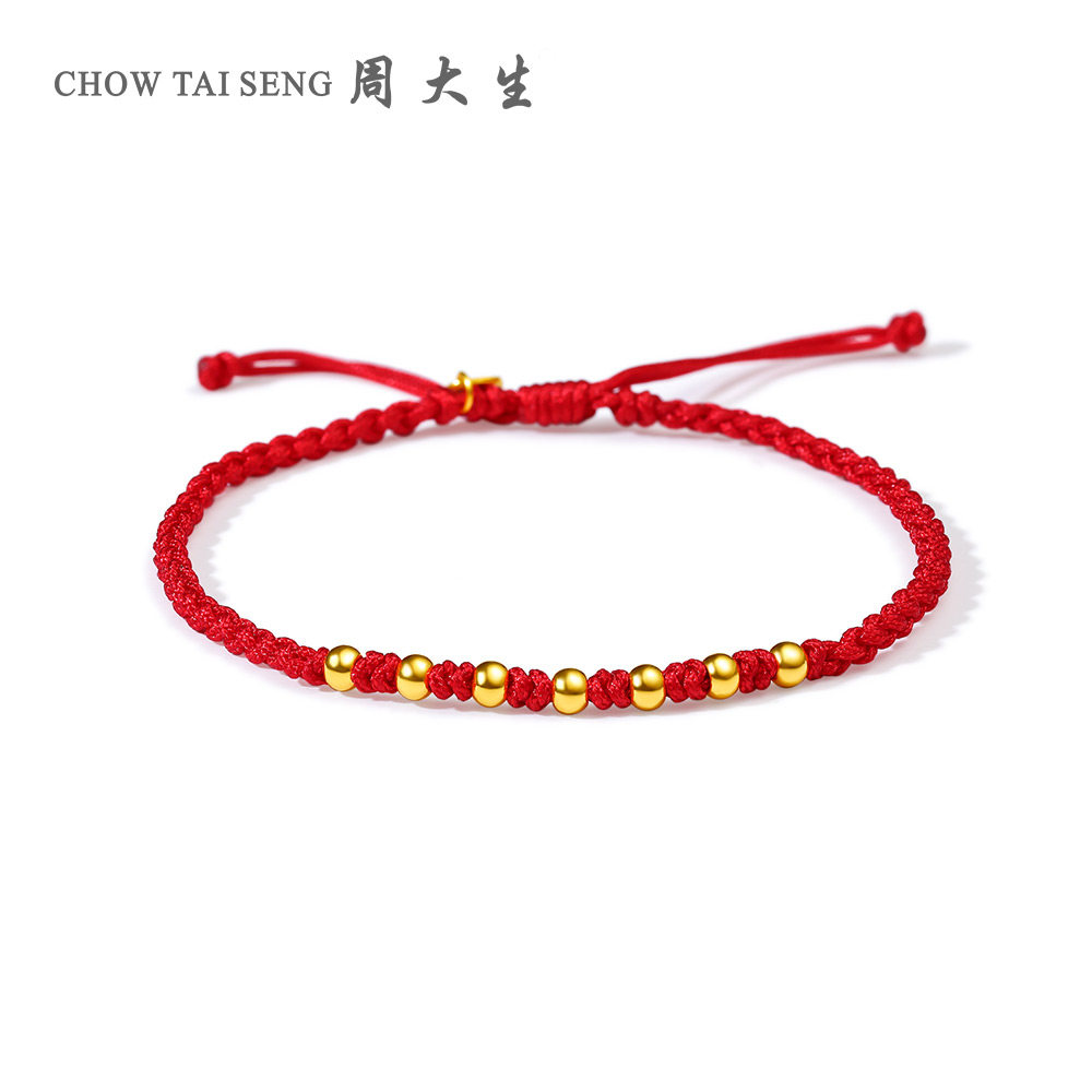 周大生黄金手链女999足金本命年红绳转运珠光珠小金豆散珠手绳