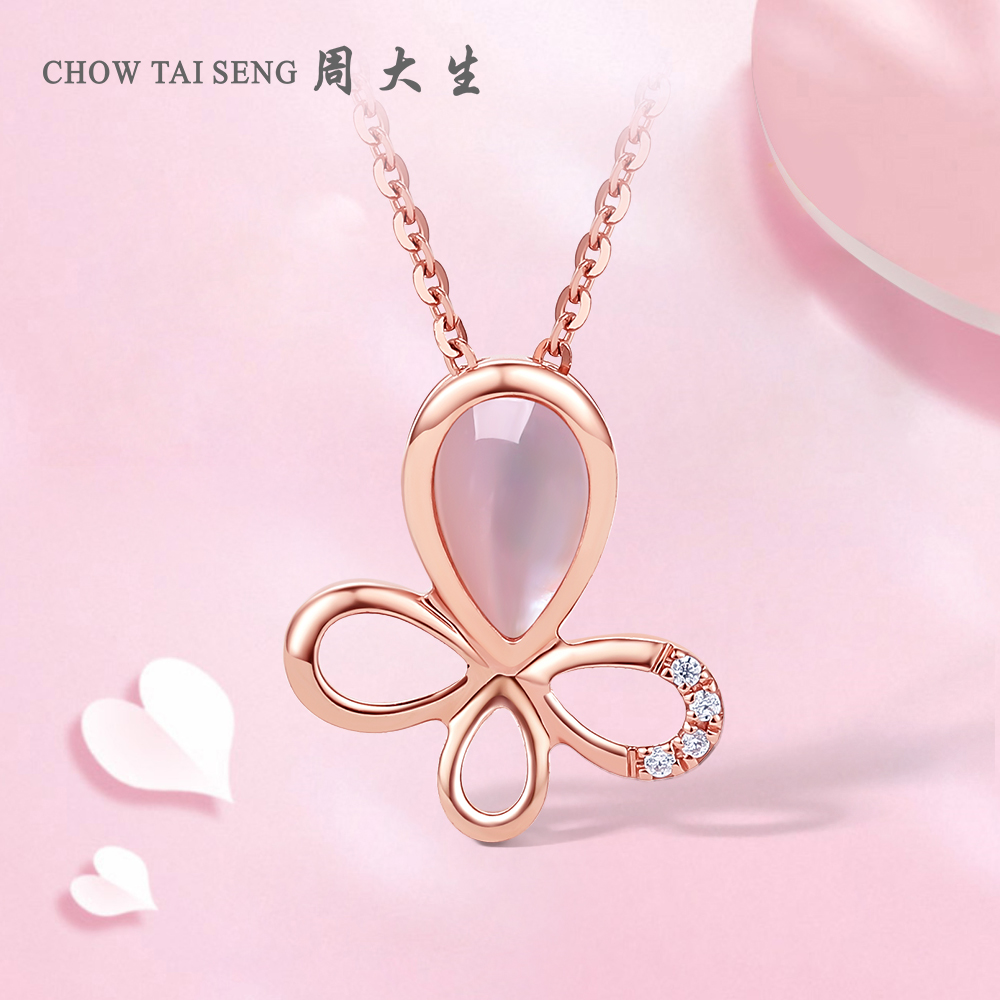 周大生钻石吊坠女18k金贝壳镶钻蝴蝶挂坠可搭项链au750新品送女友