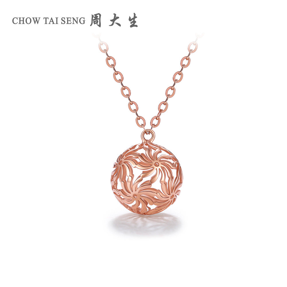 周大生彩金项链女正品au750玫瑰金镂空套链吊坠18k金锁骨链纪念日