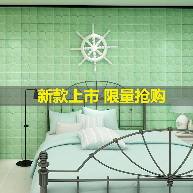 3d立体墙贴自粘室内墙纸防水防撞背景墙砖纹壁纸自贴贴纸墙面装饰|ruв категории Домашний быт, наклейки, стены наклейки - от Buy2taobao.com для оказания профессиональной услуги покупки агента Taobao