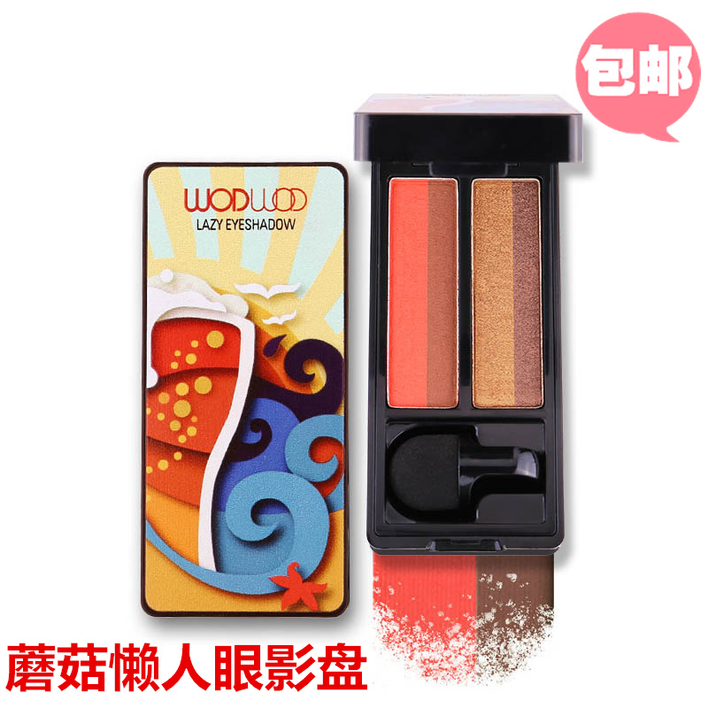 网红抖音彩妆盘蘑菇懒人眼影盘初学者双层渐变大地四色少女系学生在类目 彩妆/香水/美妆工具, 眼影中 - 来自Buy2taobao.com提供专业的淘宝代购服务