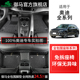 御马奥迪脚垫A46L A8 Q2L Q3 Q5L Q4e-tron Q7 A7L专用全包围脚垫