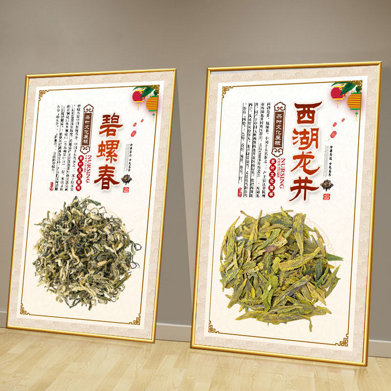 在杭州,西湖龙井 碧螺春主要  产地在江苏 铁观音属福建安溪的质量 最