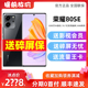 新品honor/荣耀 荣耀80 SE 5G智能手机官方正品旗舰荣耀80Pro