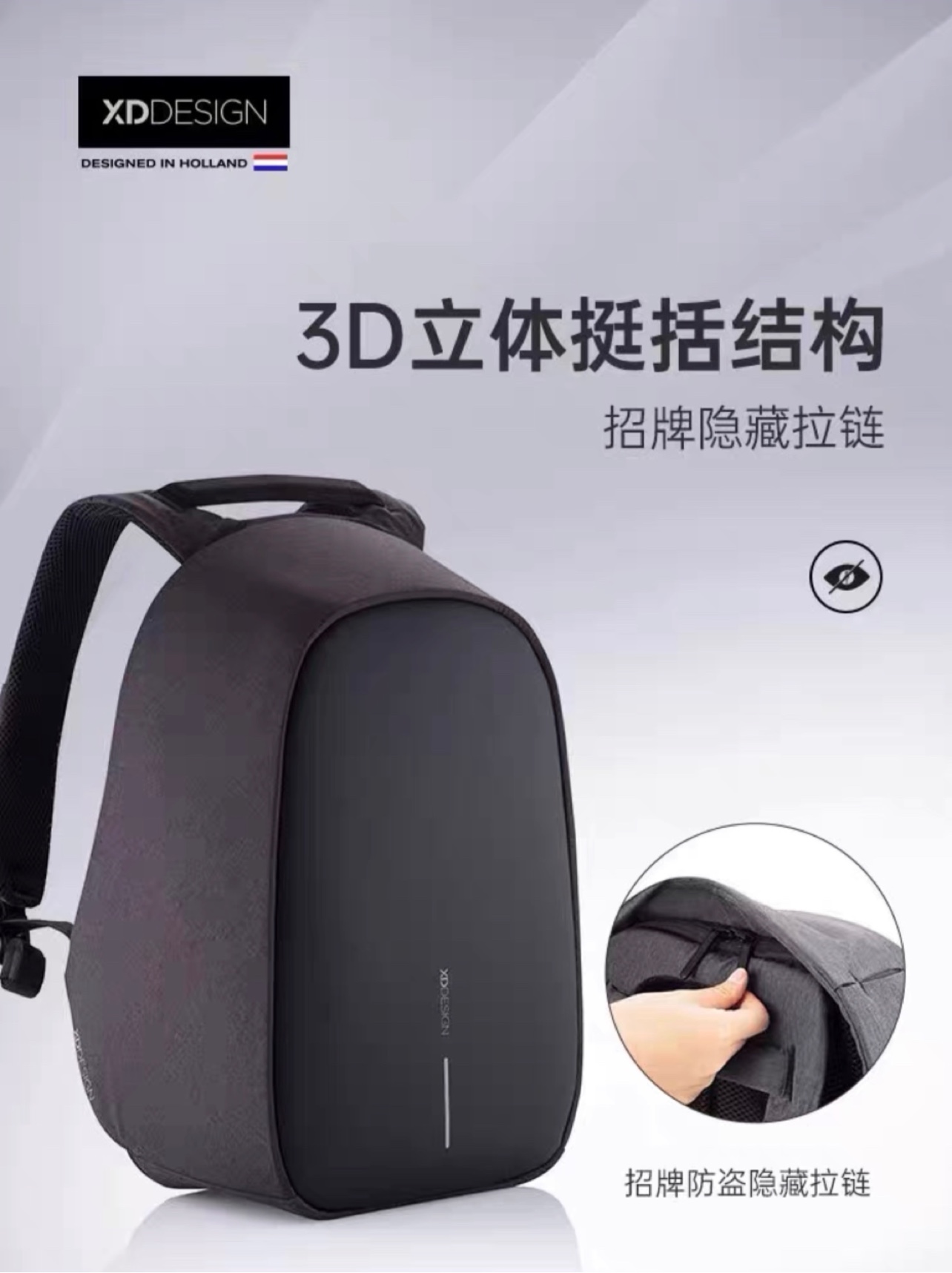 【官方】荷兰XDDESIGN相机双肩包包男士商务电脑包hero防盗背包