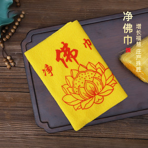 观音佛像清理工具佛尘扫净佛巾神龛掸子吸附灰尘刷子佛堂清洁用品