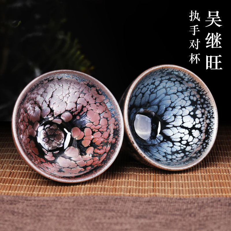 吴继旺大师纯手工作品建盏茶杯执手对杯束口茶盏主人杯小品茗杯