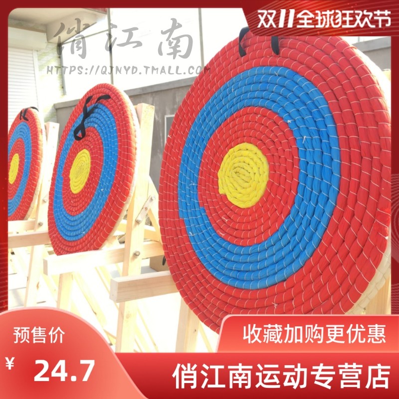 景区娱乐草靶箭靶靶架弓箭射击靶子箭馆专用射击靶子复合弓箭靶在类目 运动/瑜伽/健身/球迷用品, 射箭, 箭靶中 - 来自Buy2taobao.com提供专业的淘宝代购服务