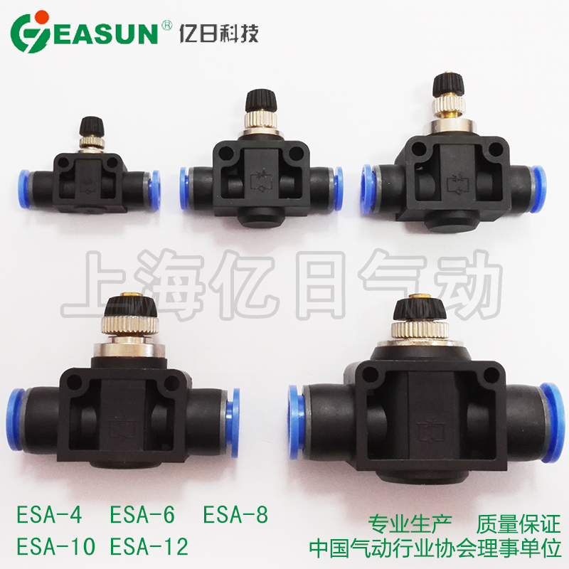 + EASUN One hundred million days fast Joint The Conduit Throttle ESA4 Control valve SA-6 8 10 12in the Hardware/Tool , Pneumatic Tools , Pneumatic components category - from Buy2taobao.com to provide professional Taobao agent buy service
