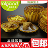 三线仿藤篮爆米花篮薯条篮火锅小吃盘水果篮KTV点心小食篮子免邮 三线仿藤篮爆米花篮薯条篮火锅小吃盘水果篮KTV点心小食篮子免邮