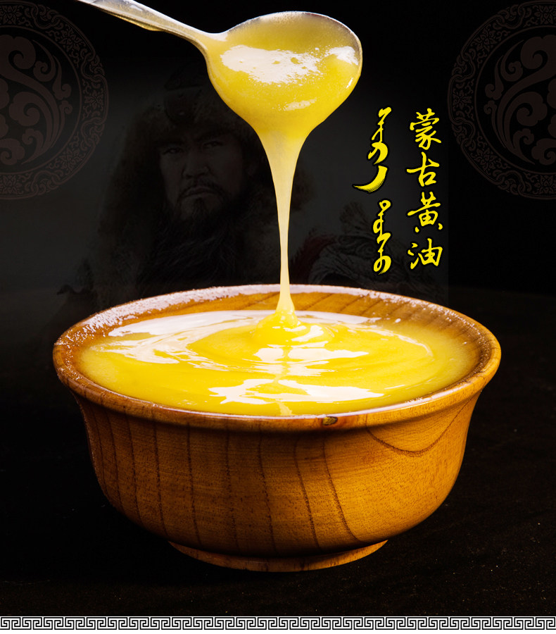 内蒙古草饲动物性黄油烘焙材料煎牛排食用无盐涂抹酥油500克包邮