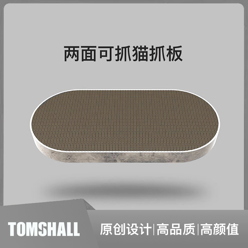 Tomshall立式猫抓板磨爪器超大加硬两面贴墙耐磨猫咪玩具宠物用品