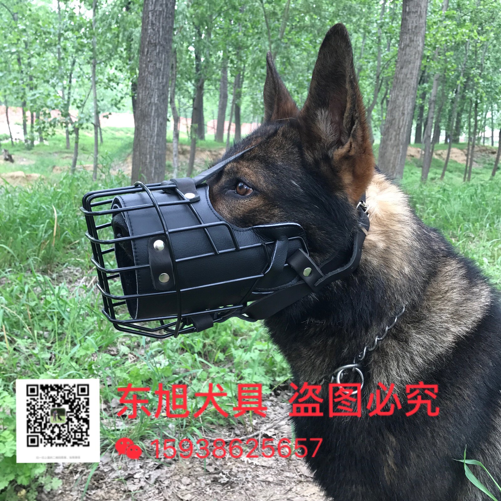 狗狗嘴笼专用不锈钢马犬嘴套口笼套大型犬德牧口罩训犬防咬狗防叫