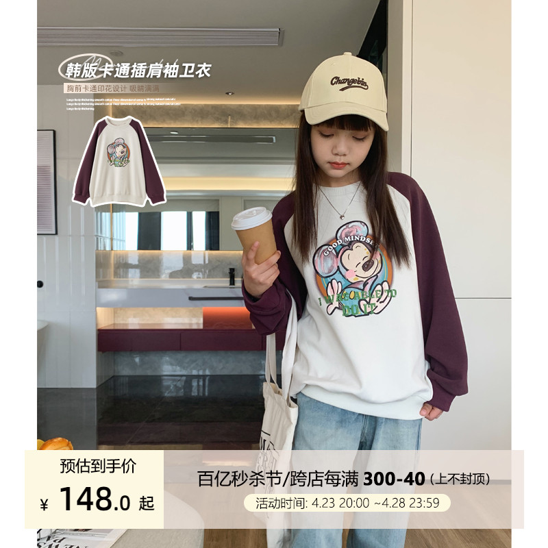 女大童卡通插肩袖卫衣2024春装新款青少年休闲套头衫儿童宽松上衣