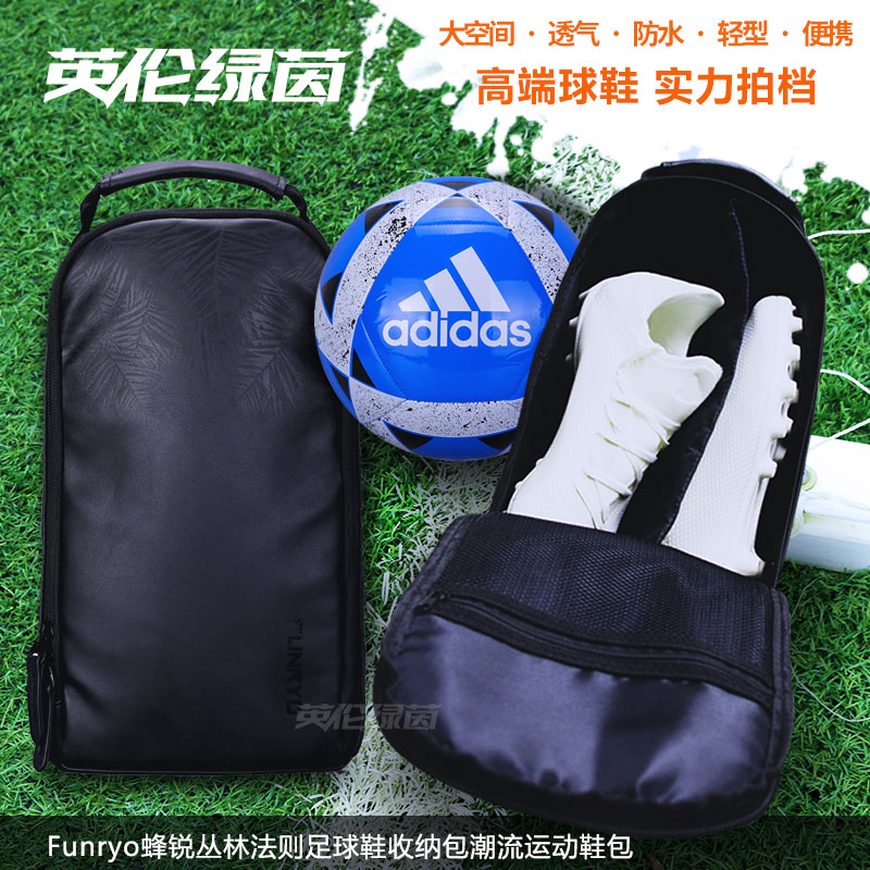 英伦绿茵专柜正品Funryo蜂锐丛林法则足球鞋收纳包潮流运动鞋包|msdalam kategori beg sukan/pakej luar/Fitting, kit simpanan, Xiedai - dari Buy2taobao.com untuk memberikan perkhidmatan ejen Taobao profesional membeli