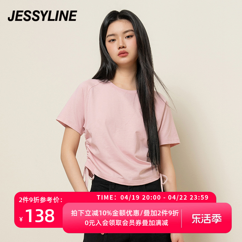 杰茜莱粉色百搭短袖T恤女2024春夏新短款灰色圆领上衣 jessyline