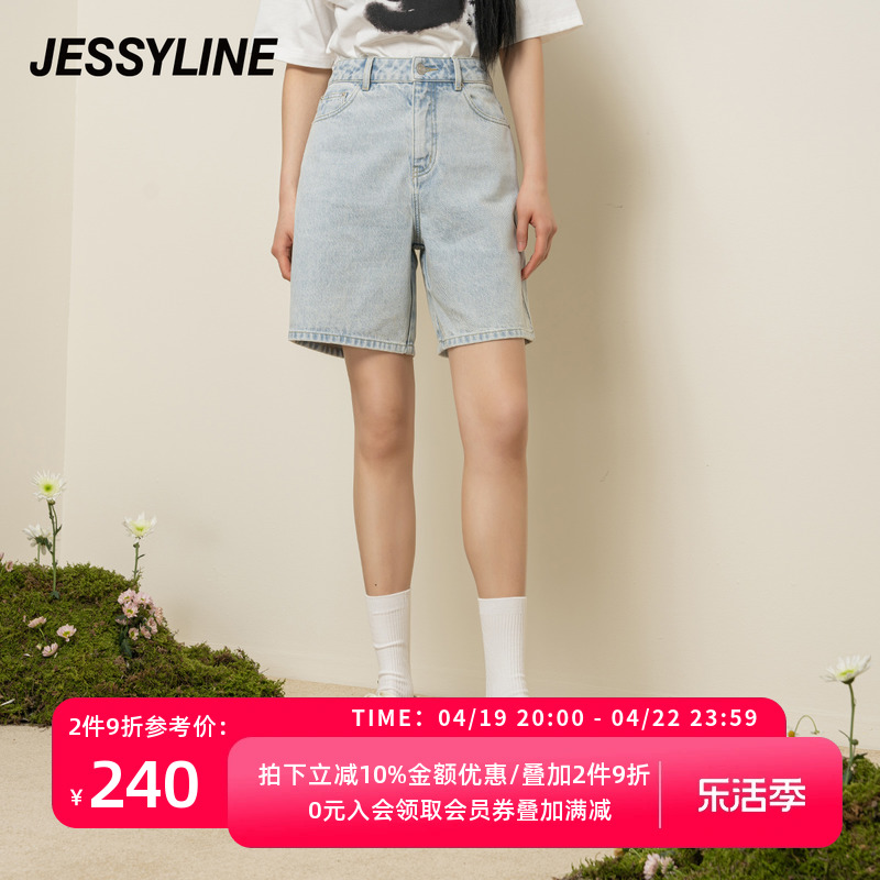 杰茜莱浅蓝色直筒小个子牛仔裤女2024春夏新款复古中裤 jessyline