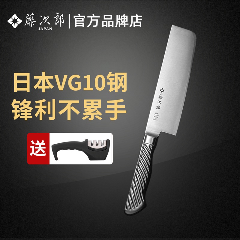 藤次郎日本进口vg10全钢薄刃菜切片刀锋利轻便菜刀家用厨刀F-894在类目 厨房/烹饪用具, 烹饪用具, 刀具, 菜刀中 - 来自Buy2taobao.com提供专业的淘宝代购服务