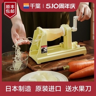 日本千丝土豆机器瀑布土豆丝神器萝卜丝刨丝器千叶手摇刨丝机商用