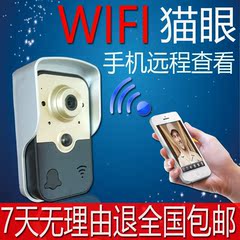 智能WIFI无线家用对讲猫眼门铃 手机APP远程监控录像带夜视 包邮