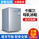 卡蒂尔抽屉式速冻冰柜家用小型单门全冷冻母乳冰箱迷你测开门冷柜