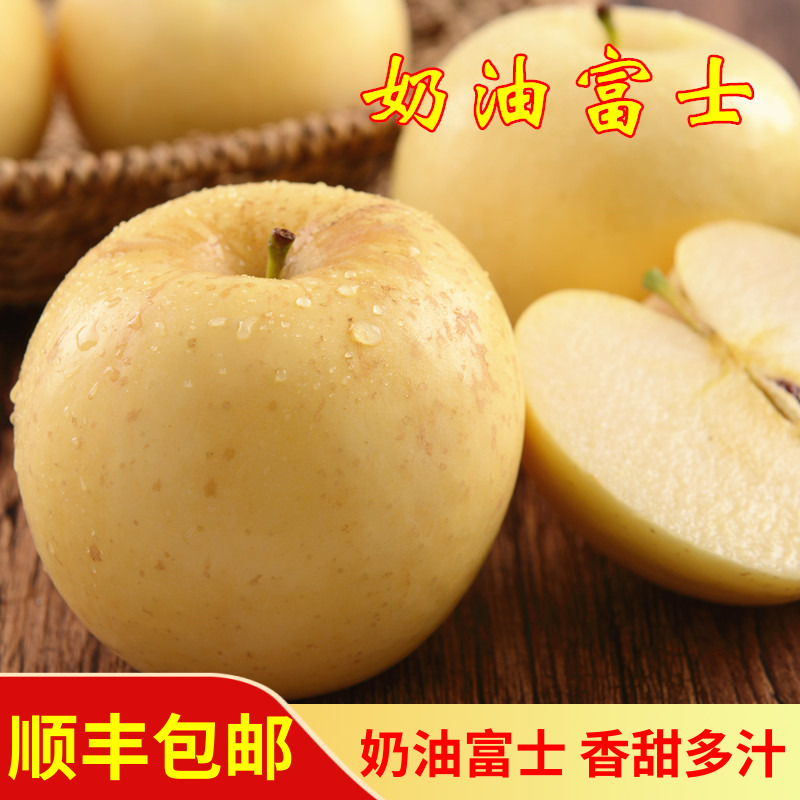 cream Apple fruit Shandong Yantai cream Fuji pregnant woman Sweet 10 9 poundsin the Aquatic meat/Fresh fruits and vegetables/Cooked , Fresh fruit , Apple category - from Buy2taobao.com to provide professional Taobao agent buy service