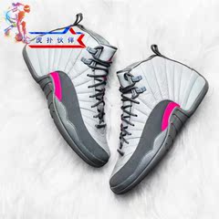 虎扑伙伴 Air Jordan 12 Vivid Pink GS AJ12 灰粉 510815-029