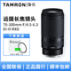 腾龙70-300mm F/4.5-6.3 微单E卡口Z卡口全画幅镜头70300