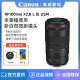 佳能 RF100mm F2.8 L IS USM 全画幅微单定焦新百微距防抖R5R6