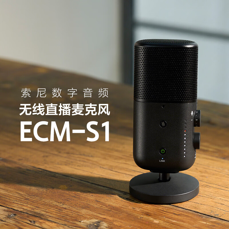 Sony/索尼 ECM-S1 无线直播麦克风 轻巧便携 高品质音频