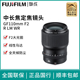 Fujifilm/富士GF 110mm F2 R LM WR 富士gfx中画幅镜头gf110