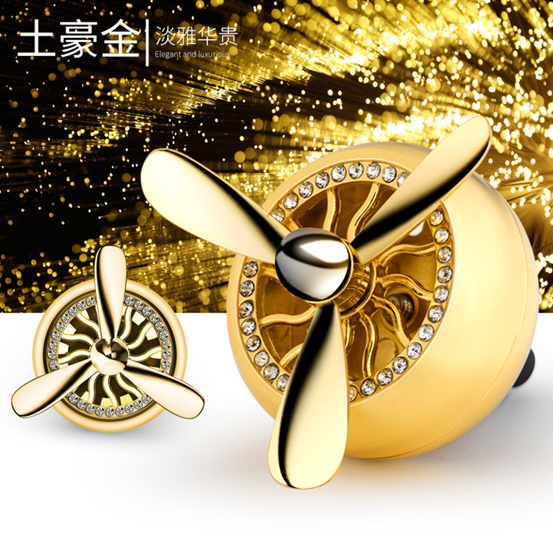 Metal air force Three Two two automobile Perfume tuyere Perfume Pendant Odor Lasting rotate vehicle Perfumein the Car/Articles/Fitting/Refit , Car Accessories/The jewelry , Car perfume/Purify/Cooling agent , Car perfume category - from Buy2taobao.com to provide professional Taobao agent buy service