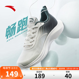 安踏一体织丨透气跑鞋男鞋2024夏季新款网面轻便慢跑运动鞋跑步鞋