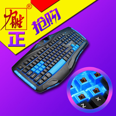 力胜KB-118M USB有线键盘机械三色背光CF电脑游戏竞技LOL网吧专用