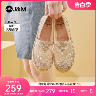 jm快乐玛丽夏季潮镂空平底蕾丝帆布鞋透气平跟布鞋休闲女鞋05328W