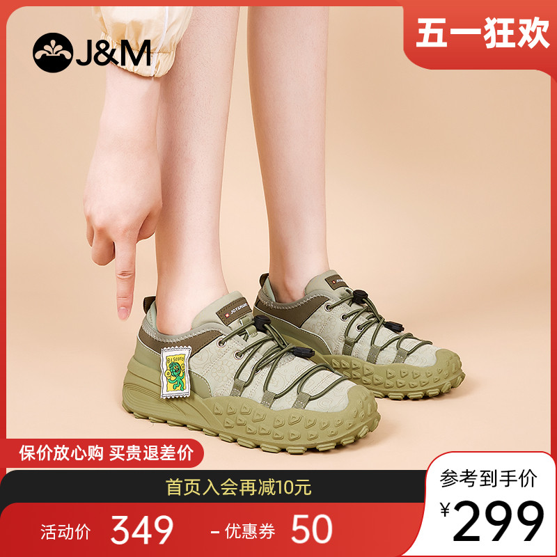 jm快乐玛丽登山鞋女2024春季新款厚底防滑户外徒步运动鞋丑萌鞋女