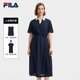 FILA Emerald斐乐女士连衣裙两件套2025秋新款时尚休闲舒适POLO裙