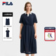 FILA Emerald斐乐女士连衣裙两件套2025秋新款时尚休闲舒适POLO裙