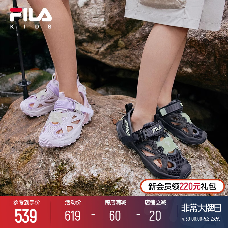 FILA KIDS斐乐童鞋儿童凉鞋夏季男女大童包头户外萤火虫沙滩凉鞋