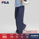 FILA Emerald斐乐女士梭织长裤2024夏新款时尚简约休闲宽松直筒裤