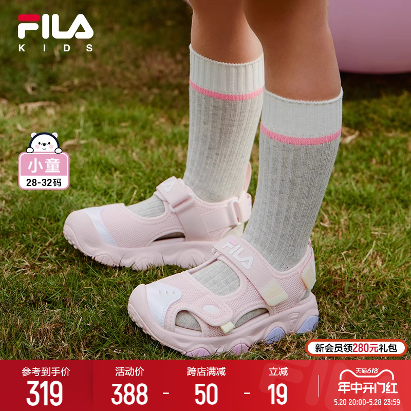 FILA KIDS斐乐童鞋儿童凉鞋夏季款时尚男女小童包头魔术贴沙滩鞋