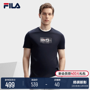 FILA 斐乐官方男子针织短袖衫2024春新款时尚休闲基础简约LOGOT恤