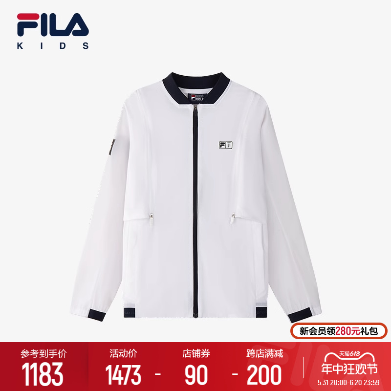 FILA KIDS斐乐童装男大童外