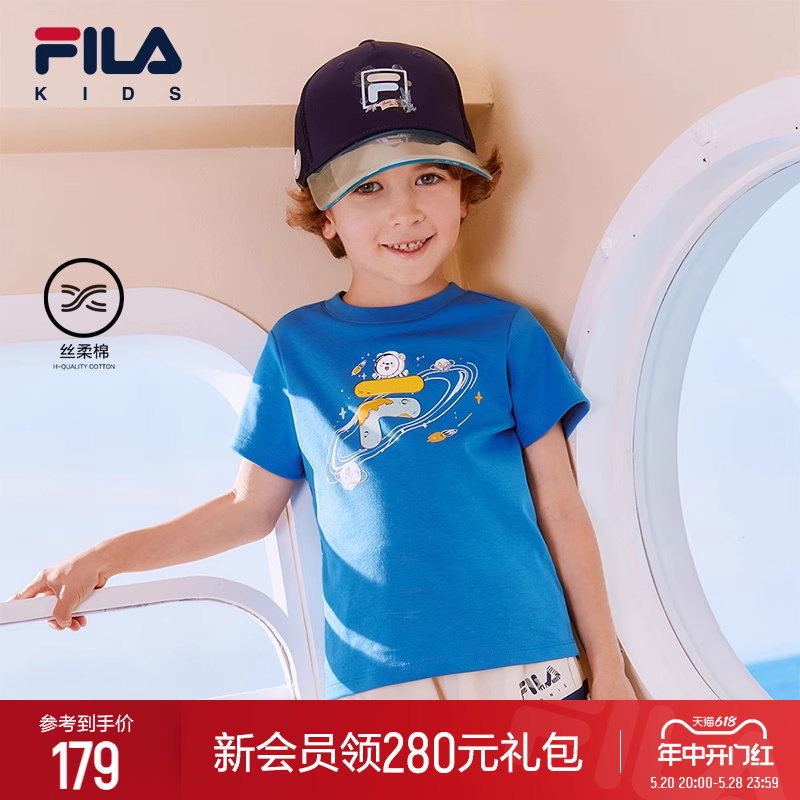 FILA KIDS斐乐童装男女童短袖T恤2024夏季新款儿童纯棉星球T恤