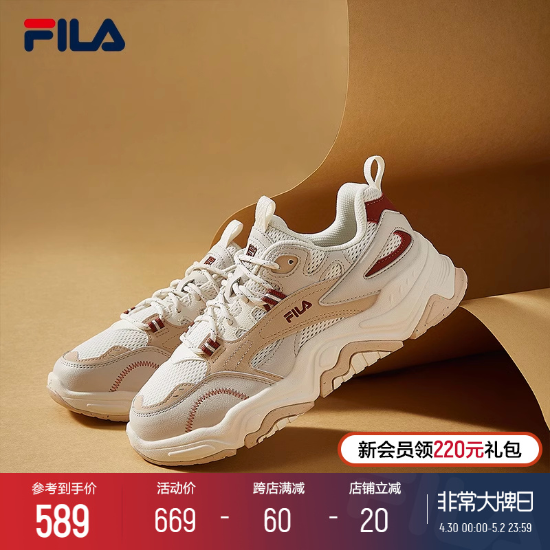 FILA 斐乐女鞋夏季休闲鞋复古鞋子运动鞋山丘鞋厚底款时尚老爹鞋