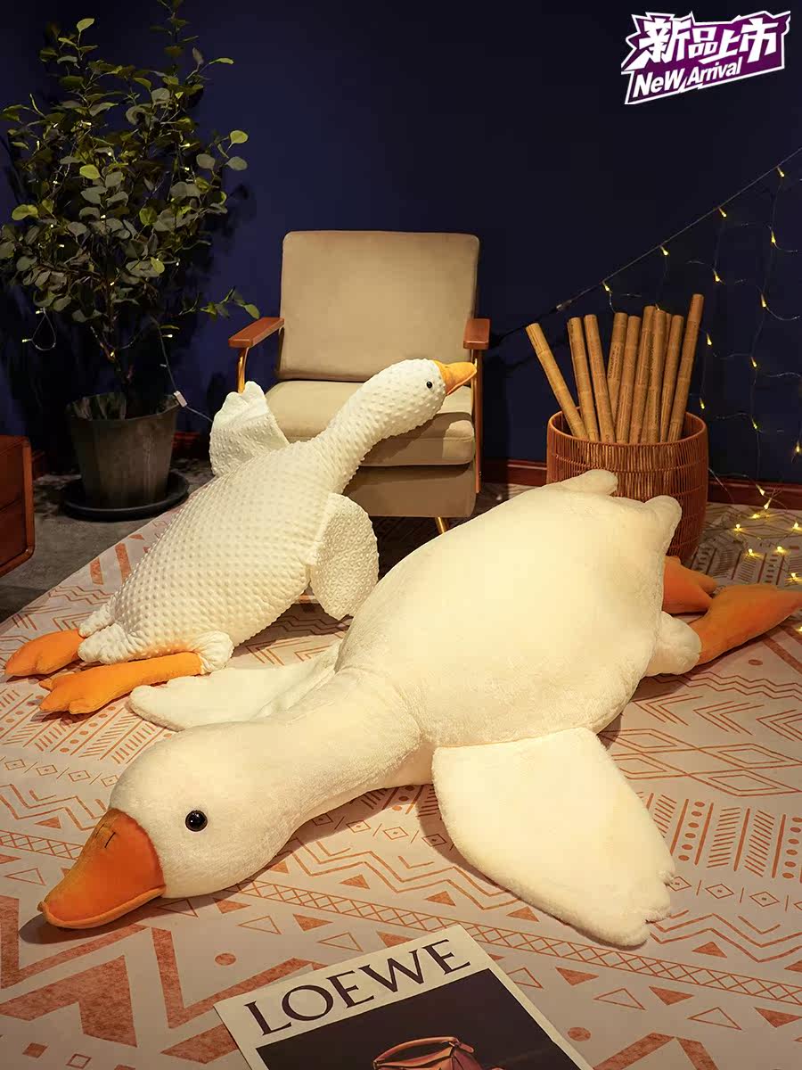 可爱大白鹅毛绒玩具可爱睡觉抱枕女生玩偶布娃娃女孩女童生日礼物