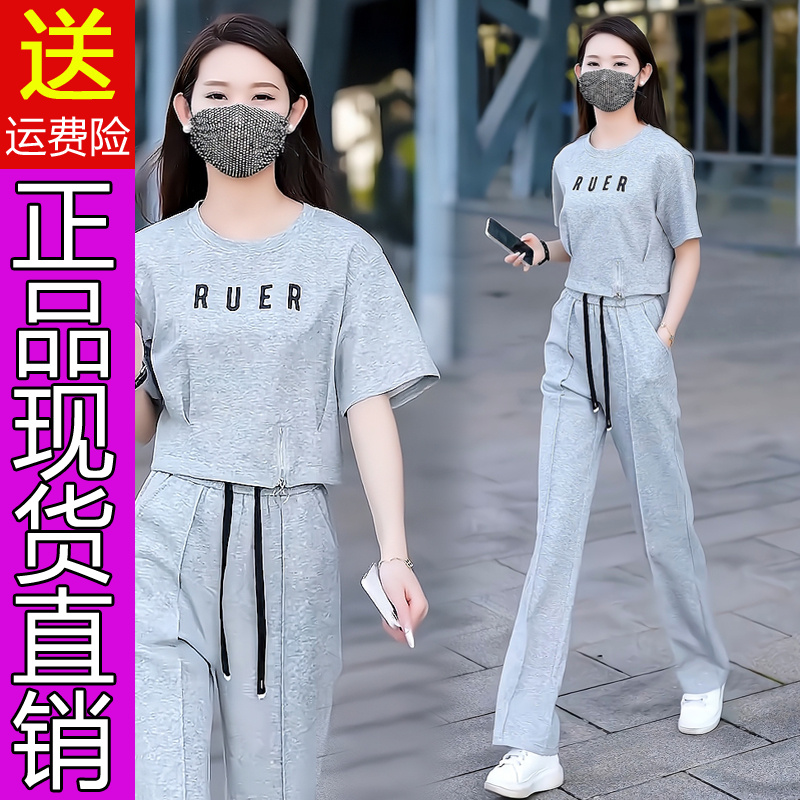 原版时尚卫衣套装女装短袖上衣2024夏季新款休闲显瘦运动服洋426